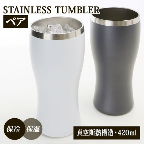 [^:beertumblerpair]yuhz IE NOMI(CGm~)yiz IE NOMI BEER STAINLESS TUMBLER XeXrA^u[ yAyizE̔ӎގR[q[^CґȂЂƂƂɁBXeXrA^u[̃yAZbgE^fM\Ȃ̂Œ̉x𓦂ۉۗ◼ɑΉBԌ̉xۂĂD́BE₽ݕĂIȂ̂ŁAOʂGȂB^u[ƂĂyɂBE̒̎gpɌ炸AAEghAł̎gpBeʖ420mlȂ̂ŁA350ml̃r[ʂ]Tœۗ₵Ă̂ꂵBEϔyAZbgȂ̂Ō̂j₨bɂȂւ̑蕨ɂœKyfށzXeX|ipE_[hjyYz yTCYz[c]7.5cm [㕔a]7.3cm [a]6.5cmTCY͓XuTCYłBۂ̏iƂ͑̌덷ꍇ܂B炩߂Bydʁz176gyeʁz420mlyӓ_zKeʓłgpBgpOɏ_炩X|WɐHp܂ĉBVi[ExWE킵EEY܂Ȃǂ͎gpȂŉBjEό`ꍇ͎gpȂŉBsȏꏊɂ͒uȂŉBMݕۂȂǎ舵ɂ͏\ӉBډ΂ɂA΂̂΂⍂̏ɒu肵ȂŉBdqWI[uAⓀɂł͎gpȂŉBgp͐􂢂AC悭@ĊĉBGꂽ܂ܕۊǂƃTřƂȂ܂Bϕł͂ȂŉBH@EH튣@͎gpȂŉBȂql̎̓͂ɒuȂŉBԎgp𑱂ꍇAh͂ꍇ܂BX[vE݂`Ȃǉ܂񂾂̂ɂ͎gpȂŉBTr鋰ꂪ܂BJ⃂j^[̐ɂA摜Ǝ̐F̈Ⴂꍇ܂̂ł肢܂