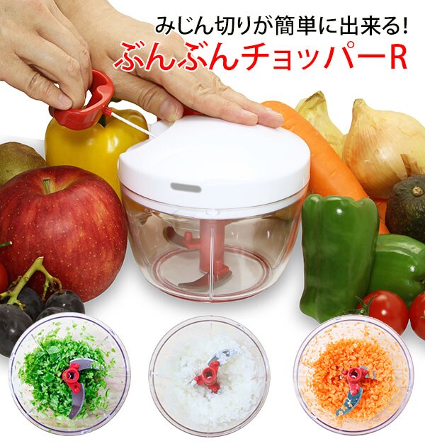多機能野菜チョッパー手動チョッパー コンテナ付き かるく