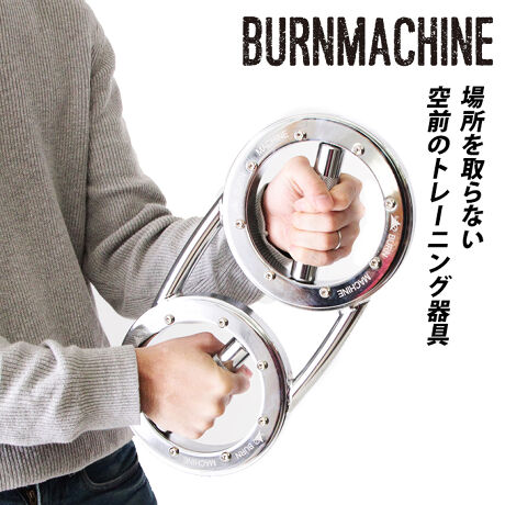 [^:burnmachine]yuhz BURNMACHINE(o[}V)yiz o[}V 5.5kgyizE{AJŋȎqbgIgbvNX̊iƂAnrXe[VłLpĂAz[^CṽGNTTCYAo[}V{㗤IEo[}V́A{NVÕXs[hobOł悤ɁA̎ԗ֏̊𗼎ł邮Ɖ]Ďgg[jOBÕgbvAX[gpBEg͊ȒPI{̏dʂグāAtH[ێȂ񂷂I5.5kg̏dʂxȂArE؁Ew؂͂߂ƂeGNTTCYIɍ]邱ƂŁAX^~ig[jOɂBE_x^ł͑̊łȂЂ˂̂铮ɉd邱ƂŁAEEwErƑSg̃GNTTCYsAɗL_f^BEꏊƂ炸ȀȃXy[XŊȒPɃGNTTCYłItBbglXWɒʂԂȂZɍœKBE傫ȉ𗧂ĂɃg[jOo邽߁A}VȂǂłSċ؃goBE킩₷g[jODVDtyfށzS|yYz pyTCYz[c]38cm []18cm []3cmTCY͓XuTCYłBۂ̏iƂ͑̌덷ꍇ܂B炩߂Bydʁz5630gyӓ_za̕A͋ؓ񕜂ĂȂRfBVDȂ͎gpȂłBHシ̂gp͋CȂACDȂ肷鋰ꂪ܂̂ŁÂgp͂ȂׂBgpʂ͌l܂̂ŁASĂ̕Ɍʂۏ؂̂ł͂܂Bl̃g[jȌił̂ŏȂql̎gp͂߂ĉBiɔjُ퓙ꍇ͂Ɏgp߂Bgpɂ⎖̂Ɋւ܂āAЂ͈؂̐ӔC𕉂܂Bg[jOił̂ŁAߓxȎgpEړIOł̎gp͂ȂŉBJ⃂j^[̐ɂA摜Ǝ̐F̈Ⴂꍇ܂̂ł肢܂