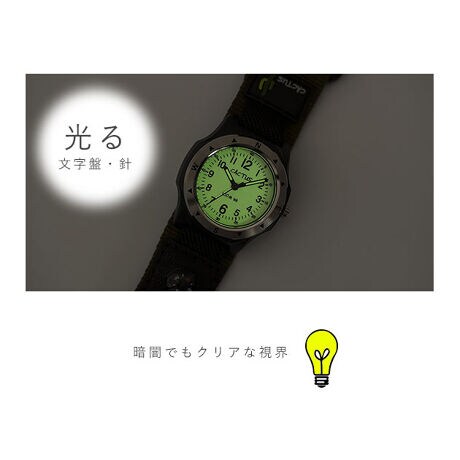 腕時計 キッズ おしゃれ 通販 男の子 ボーイズ 時計 孫 プレゼント 入学祝い 子供用 ジュニア バックヤードファミリー Backyard Family Cactus65 ファッション通販 マルイウェブチャネル