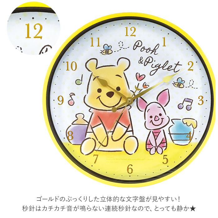 掛け時計 ディズニー 通販 かわいい おしゃれ 時計 壁掛け 壁掛け時計