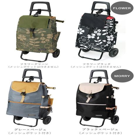 ショッピングカート おしゃれ 通販 保冷 保温 Cocoro ココロ キャリーカート イス付き キャ バックヤードファミリー Backyard Family Cocormorry ファッション通販 マルイウェブチャネル
