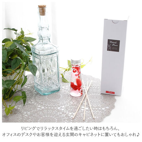 ハーバリウム おしゃれ 通販 ハーバリウムディフューザー フラワー プレゼント 女性 30代 クリス バックヤードファミリー Backyard Family D311diffuser ファッション通販 マルイウェブチャネル