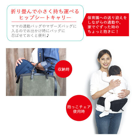 抱っこ紐 コンパクト Dag1 通販 簡易チェア 畳める ヒップシートキャリー ダッグワン 抱っこが バックヤードファミリー Backyard Family Dag1 ファッション通販 マルイウェブチャネル 抱っこ紐 コンパクト Dag1 通販 簡易チェア 畳める ヒップシートキャリー ダッグワン 抱っこが バックヤードファミリー Backyard Family Dag1 ファッション通販 マルイウェブチャネル