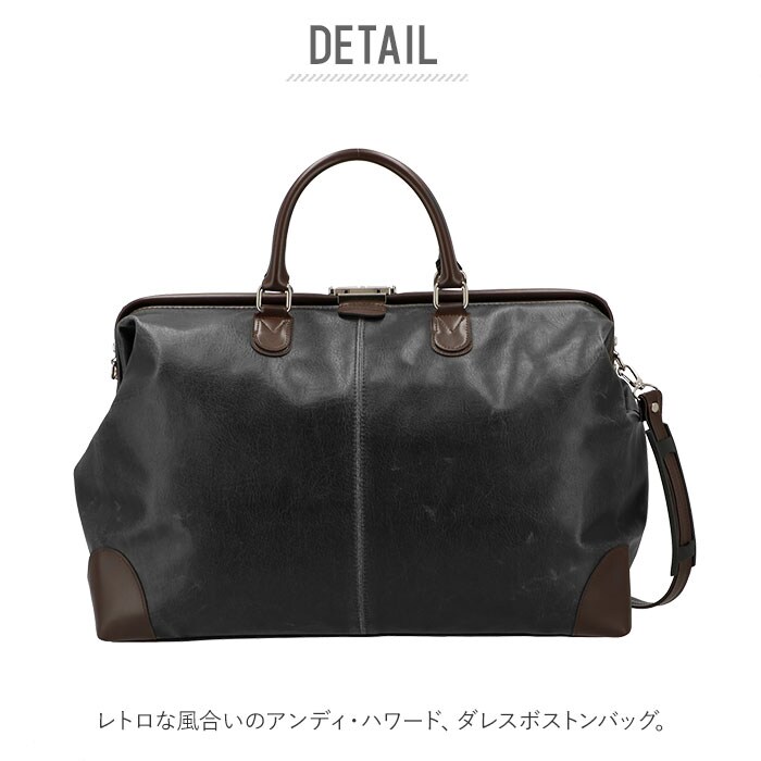 【美品】アンディハワード ダレスバッグ 黒 レザー ボストンバッグ 錠 大容量 ボストンバッグ 大容量 通販 メンズ ダレスバッグ 旅行用 ゴルフ
