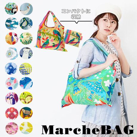 yuhz DESIGNERS JAPAN(fUCi[YWp)yiz #DJQECOBAG fUCi[YR{ VbsOobNyizgȂɂ̓RpNgɐ܂肽ŁAJo炳ƎoIgтɕ֗ȃVbsOobOB̃fUCi[CXg[^[|LȊGÂyĂ܂Ilp`𐮂āATCh̃Xibv{^𗯂߂΁A}`t̑eʃobOɂȂA20kg̉׏dɂΉ\B G̃oG[VLxȂ̂ŁACɓ1Ăyfށz|GXe100%yYz yTCYz[c]40cm []53cm[TChXibv{^Ƃ߂] cF30cm  F30cm [}`]20cm}`̃TCÝATCh̃Xibv{^𗯂߂Ďlp`𐮂Ďgpۂ̉łB[̒]50cm [|Pbg]c14cmE16cmTCY͓XuTCYłBۂ̏iƂ͑̌덷ꍇ܂B炩߂Bydʁz70gyω׏dz20kgyӓ_zJ⃂j^[̐ɂA摜Ǝ̐F̈Ⴂꍇ܂̂ł肢܂B[舵̒]{i͔M]ʃvgsĂ܂B]ʃvg͂HɎԂoƐFɂ񂾂AFڂ肷ꍇ܂A݂̋Zpł͖hƂo܂̂ŁABߓxȗ͂܂ƖDڂ̊EA􂯂̌ƂȂ܂̂ŁAӂB^u[͎gpȂłBYܓ̐܂͂