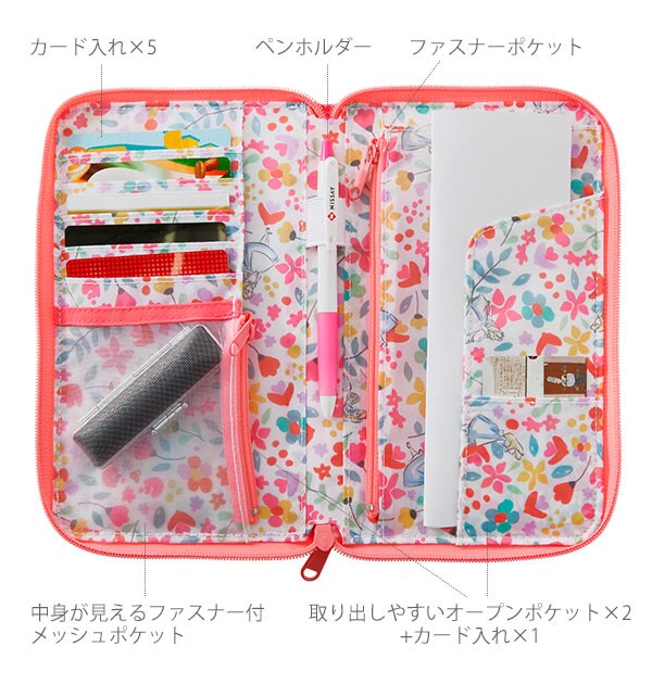 母子手帳ケース Kooza クーザ 通販 マルチケース キャラクター