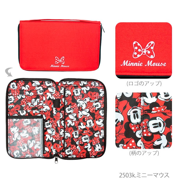 Mayu Chako アリス マルチケース 母子手帳ケース アリス」の人気商品一覧 | 安い商品を通販サイト