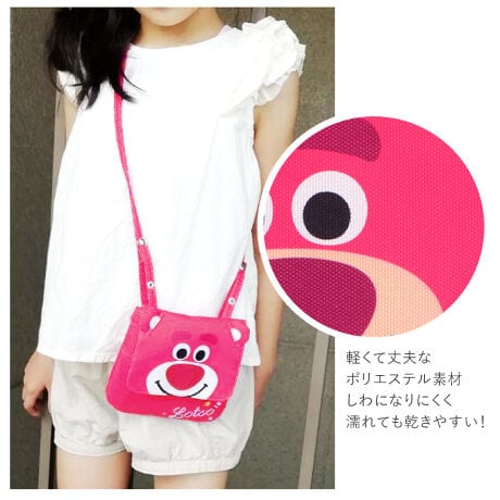 移動ポケット クリップ 定番 男の子 女の子 ディズニー Disney おしゃれ かわいい ショルダ バックヤードファミリー Backyard Family Dnpocket ファッション通販 マルイウェブチャネル