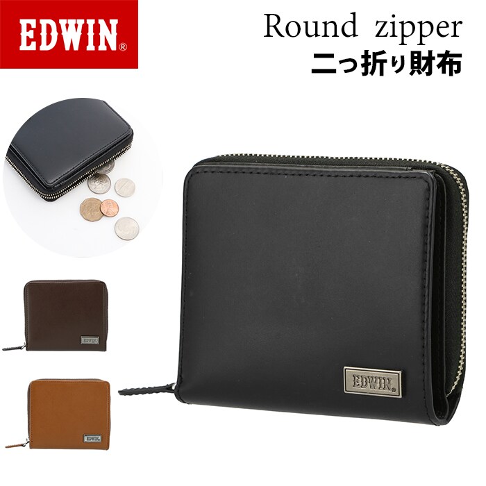 財布 メンズ 二つ折り 通販 二つ折り財布 本革 edwin 財布 ブランド サイフ ブラウン ブラ | バックヤードファミリー(BACKYARD  FAMILY) | マルイウェブチャネル