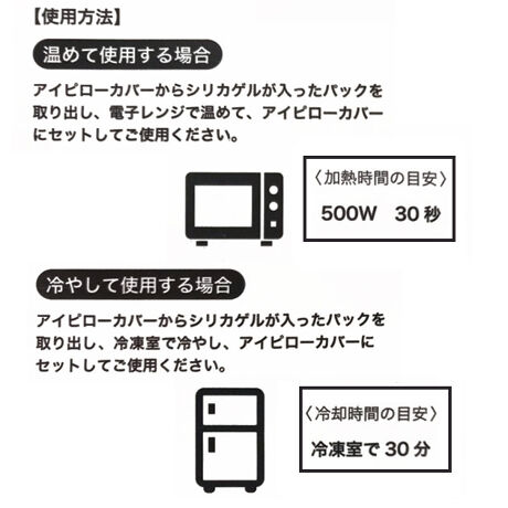 アイピロー ホット クール 通販 アニマル どうぶつ プレゼント 電子レンジ Hot 冷凍庫 Coo バックヤードファミリー Backyard Family Eyepillow ファッション通販 マルイウェブチャネル アイピロー ホット クール 通販 アニマル どうぶつ プレゼント 電子レンジ Hot 冷凍庫 Coo バックヤードファミリー Backyard Family Eyepillow ファッション通販 マルイウェブチャネル