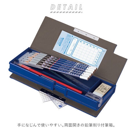 筆箱 小学校 無地 通販 シンプル 両面 女子 男子 小学生 箱型 男の子 女の子 ペンケース 筆入 バックヤードファミリー Backyard Family Fb101 ファッション通販 マルイウェブチャネル