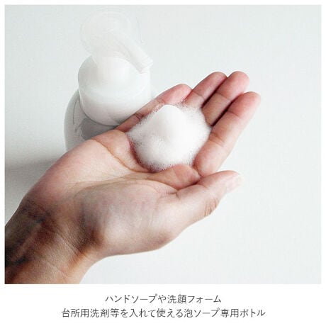 ロロ ボトル 通販 ポンプボトル 容器 キッチンフォームボトル ムースポンプ おしゃれ 泡ポンプ ソ バックヤードファミリー Backyard Family Foambottle ファッション通販 マルイウェブチャネル