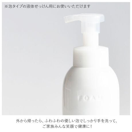 ロロ ボトル 通販 ポンプボトル 容器 キッチンフォームボトル ムースポンプ おしゃれ 泡ポンプ ソ バックヤードファミリー Backyard Family Foambottle ファッション通販 マルイウェブチャネル