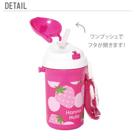 水筒 通販 子供 おしゃれ ストロー 400ml ストロー付きボトル ストロー付き水筒 ストローマグ バックヤードファミリー Backyard Family Hannabottle ファッション通販 マルイウェブチャネル