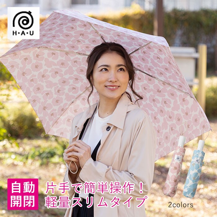 アニエスベー 折りたたみ傘 ワンタッチ自動開閉　カサ 新品　未使用 折りたたみ傘 ワンタッチ自動開閉 日傘 レディース 晴雨兼用 uvカット