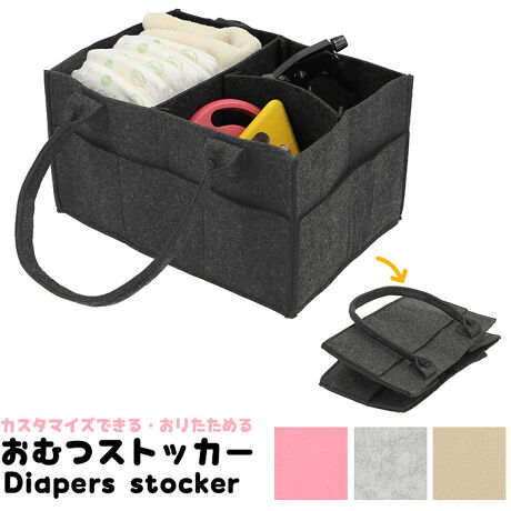 おむつストッカー 通販 おむつ 収納 持ち運び オムツストッカー おむつケース 大容量 仕切り付き バックヤードファミリー Backyard Family Hc048 ファッション通販 マルイウェブチャネル