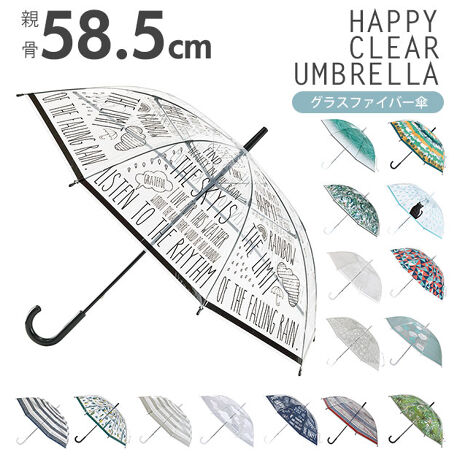 [型番:hhlg]【ブランド名】 SPICE スパイス【商品名】 ハッピークリアアンブレラ【商品説明】雨の日が待ち遠しくなるデザインのビニール傘です。 かわいいだけでなく機能性にもしっかりとこだわりました。親骨と受け骨は軽くて強く折れにくいグラスファイバーを使用しています。 58.5cmの大判サイズで強い雨の日も濡れにくく安心です。爪や指をはさまないネイルガード付き！さらにビニール素材のポリエチレンは燃やしてもダイオキシンが発生しない環境に優しい素材です【素材】傘生地：ポリエチレン、骨組み：グラスファイバー【生産国】 中国【サイズ】[親骨の長さ]約58.5cm、[直径]約100cm、[全長]約82cm ※サイズは当店平置き実寸サイズです。実際のサイズと多少の誤差が生じる場合がございます。ご了承ください。【重量】約320g【注意点】※製品には尖った部分があります。常に周囲の安全を十分に確認してください。 ※強風時や台風のときは破損する恐れがありますので、使用をお控えください。 ※お子さまには、保護者の方からご注意ください。※カメラやモニターの性質により、画像と実物の色の違いがある場合がございますのでご理解願います