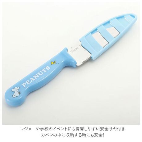 子供用 包丁 通販 お手伝い ガールズ 子ども用 料理 こども用包丁 かわいい 調理 キッズ キッチ バックヤードファミリー Backyard Family Hk2 ファッション通販 マルイウェブチャネル