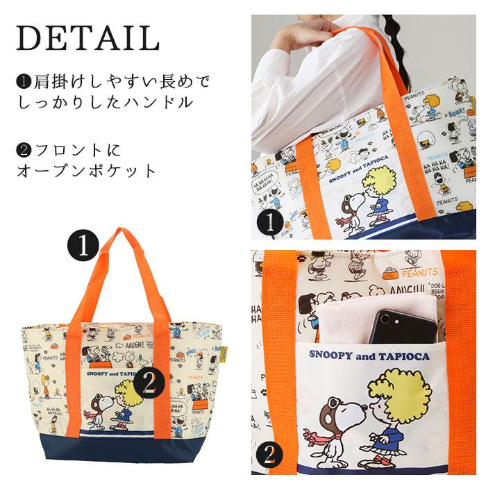 ファッション きれい エコバッグ おしゃれ 通販 保冷バッグ 大容量 トートバッグ ショッピングバッグ 大 キャラクター マイバッグ お買い物バッグ トート型 肩掛け Sugfsjvskq Baltihouse Com Au