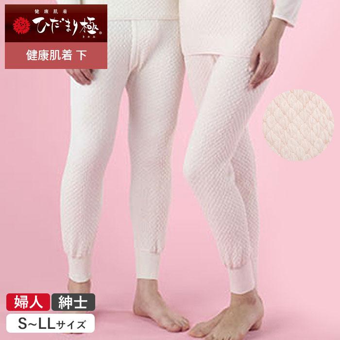 LA VIE SAINE ラビセーヌ ひだまり健康肌着 上 | バックヤード