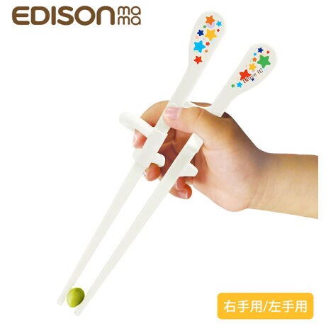 エジソンのお箸kid S エジソンのお箸 こども Edisonmama エジソンママ 通販 右手用 バックヤードファミリー Backyard Family Kj ファッション通販 マルイウェブチャネル エジソンのお箸kid S エジソンのお箸 こども Edisonmama エジソンママ 通販 右手用 バックヤードファミリー Backyard Family Kj ファッション通販 マルイウェブチャネル