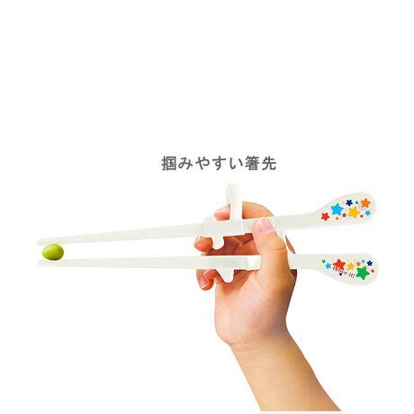 エジソンのお箸kid S エジソンのお箸 こども Edisonmama エジソンママ 通販 右手用 バックヤードファミリー Backyard Family Kj ファッション通販 マルイウェブチャネル エジソンのお箸kid S エジソンのお箸 こども Edisonmama エジソンママ 通販 右手用 バックヤードファミリー Backyard Family Kj ファッション通販 マルイウェブチャネル