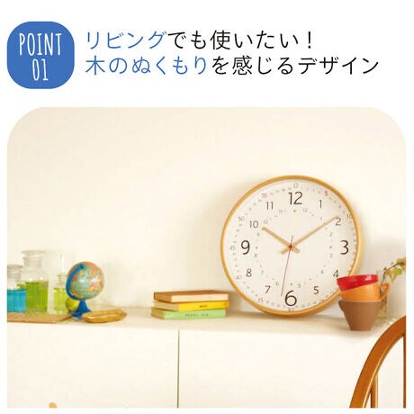 知育時計 壁掛け 通販 掛け時計 おしゃれ 時計 知育 キッズ 子供 Passerelle パスレル バックヤードファミリー Backyard Family Knb068 ファッション通販 マルイウェブチャネル