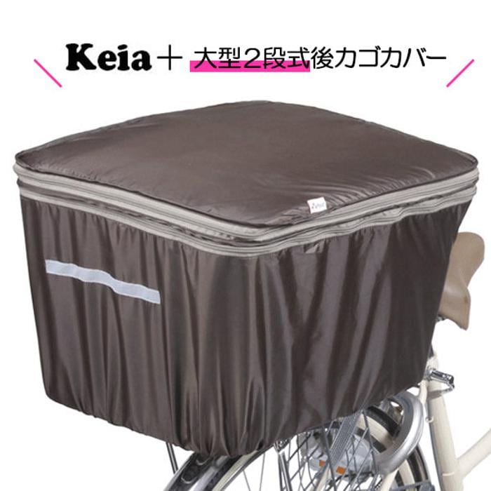 1442 後ろかご 1442 後ろかご