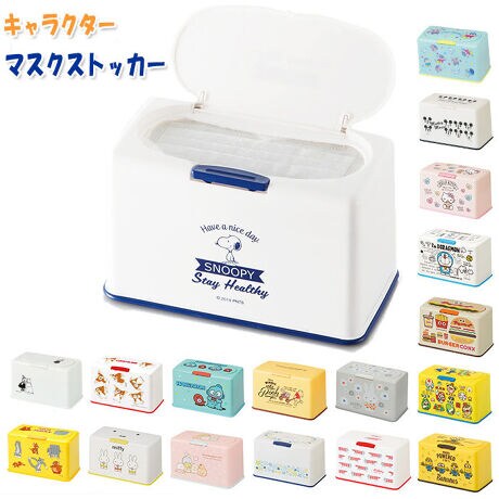 [^ԁFmkst1]yuhzSKATER(XP[^[)yizLN^[ }XNXgbJ[ MKST1yizԕǂ╗ׂ̊΍ɑ؂ȃ}XNIVɎ[łIL[gȃLN^[}XNXgbJ[XgbJ[̃t^́AvbVŃNNI[vI}XN̎oȒPBʃTCY̕sDz}XNȂ60AՂ[\BXgbJ[̒́uoltgAbv\vŁA}XNc菭ȂȂĂo₷BN}̃v[Xk[s[ȂǁÃCeÃANZgɂȂÃ݂LN^[̊G낢Iyfށz[{]|vs [󂯎M]|vs[]|G` [ol]XeXyYzyTCYz[c]10.5cm []21cm []13cmTCY͓XuTCYłBۂ̏iƂ͑̌덷ꍇ܂B炩߂Bydʁz255gyeʁz60[\ iʃTCỸ}XNjyӓ_z΂̂΂ɒuȂłBLYЂъAꍇ͒ɂgp߂Bߋł͂܂B肵ȂłB˓ĕۊǂĂBgp@ɋN鑹Q͈ؕ⏞܂B}XN̎dlATCYɂĂ͎[łȂꍇ܂BJ⃂j^[̐ɂA摜Ǝ̐F̈Ⴂꍇ܂̂ł肢܂B