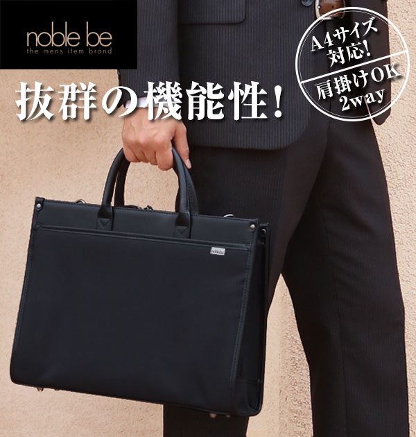 吉田カバン　PORTER NOBLE（ノーブル）革 レザー ビジネスバッグ 吉田カバンPORTER NOBLE（ノーブル）革 レザー ビジネスバッグ