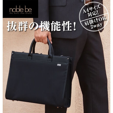吉田カバン PORTER NOBLE（ノーブル）革 レザー ビジネスバッグ 