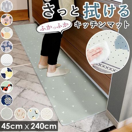 キッチンマット 240cm 拭ける 通販 北欧 おしゃれ 長め 240 キッチン マット 撥水 はっ バックヤードファミリー Backyard Family Okhokuomatk ファッション通販 マルイウェブチャネル キッチンマット 240cm 拭ける 通販 北欧 おしゃれ 長め 240 キッチン マット 撥水 はっ バックヤードファミリー Backyard Family Okhokuomatk ファッション通販 マルイウェブチャネル
