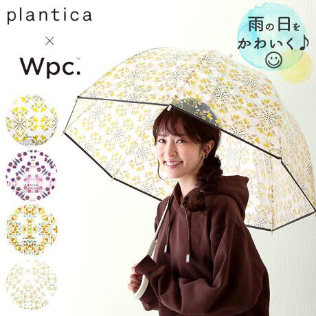 Wpc 傘 通販 長傘 レディース おしゃれ 可愛い 透明 大人 かわいい 大きめ ドーム型 65c バックヤードファミリー Backyard Family Planticaplv02 ファッション通販 マルイウェブチャネル