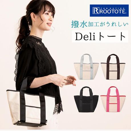 Rootote ルートート Lt デリ キャンバスパイピング A バックヤードファミリー Backyard Family Rootote1878 ファッション通販 マルイウェブチャネル