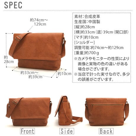 ショルダーバッグ メンズ 斜めがけ かっこいい レディース 革 通学 通勤 旅行 合皮 軽量 バックヤードファミリー Backyard Family Rsg ファッション通販 マルイウェブチャネル