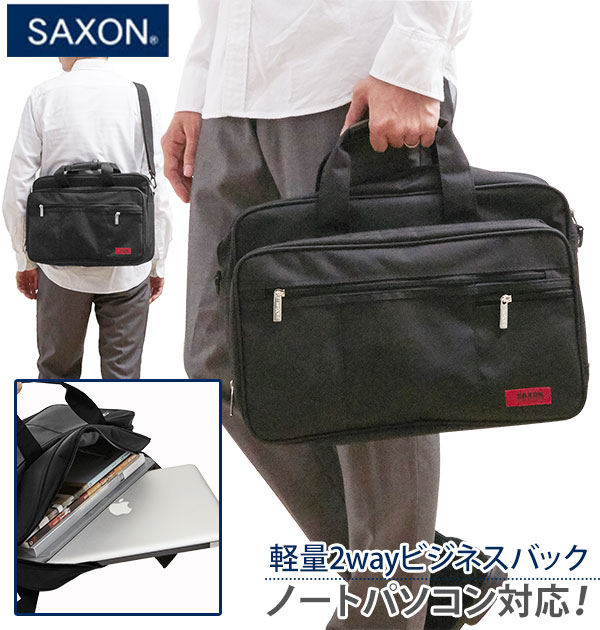 ビジネスバッグ Saxon サクソン 通販 ビジネス バッグ メンズ レディース ノートpc バックヤードファミリー Backyard Family Saxon5171 ファッション通販 マルイウェブチャネル