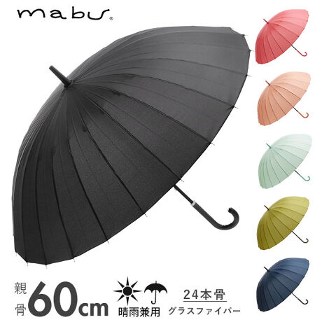 傘 メンズ ブランド 通販 大きいサイズ おしゃれ 丈夫 24本骨 超軽量 手開き 手動 グラスファ バックヤードファミリー Backyard Family Smv24modern ファッション通販 マルイウェブチャネル