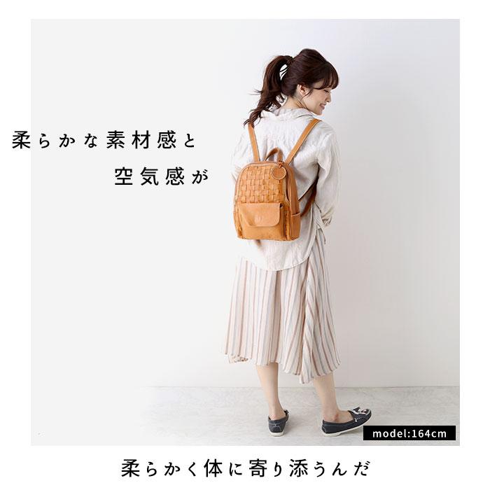 zuccherofilato ズッケロフィラート 47731 編み込みリュック | バック