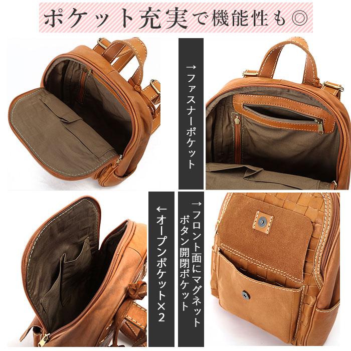 zuccherofilato ズッケロフィラート 47731 編み込みリュック | バック