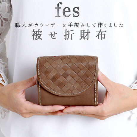 fes 財布 通販 フェス カウレザー 二つ折り財布 レディース 被せ 