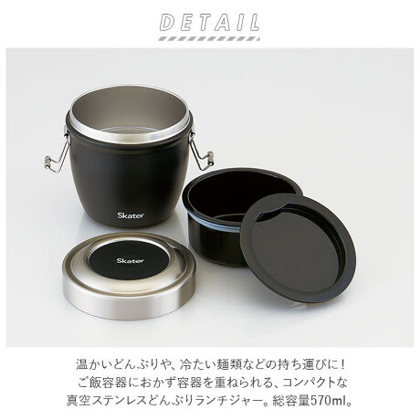 真空ステンレスランチボックス 570ml ｓｔｌｂｄ６ バックヤードファミリー Backyard Family Stlbd6 ファッション通販 マルイウェブチャネル