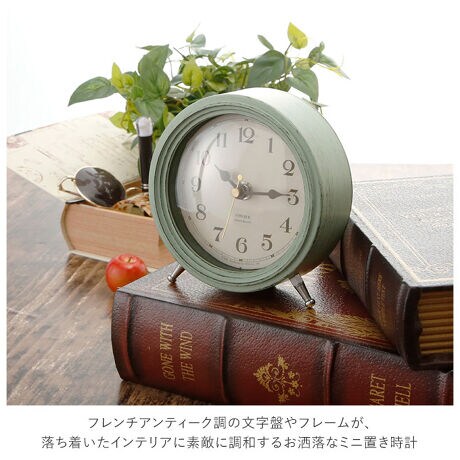 置き時計 おしゃれ 通販 アナログ かわいい リビング 寝室 小さめ コンパクト スイープムーブメン バックヤードファミリー Backyard Family T6retoromini ファッション通販 マルイウェブチャネル