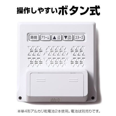 目覚まし時計 おしゃれ 通販 置き時計 デジタル シンプル 寝室 タッチセンサー式ライト カレンダー バックヤードファミリー Backyard Family T726kassini ファッション通販 マルイウェブチャネル