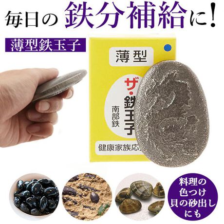 [^:tamagok34]yiz 암S Sʎq^yizЕ̐FoALނ̍oAS⋋Ɂ₩ɓĂ𕦂œSno܂B^Ȃ̂ł₩̒œ]܂yiԁztamagok34yTCYz[]7.5cm~[]5cmTCY͓XuTCYłBۂ̃TCYƑ̌덷ꍇ܂BBydʁz200gyӓ_zdC|bg␆ъɂ͎gpȂłBgp鎞͂悭Ă炲gpB |ƈꏏ̂gp͂B  gp͎oĉBẽTřɂȂ܂B J⃂j^[̐ɂA摜Ǝ̐F̈Ⴂꍇ܂̂ł肢܂