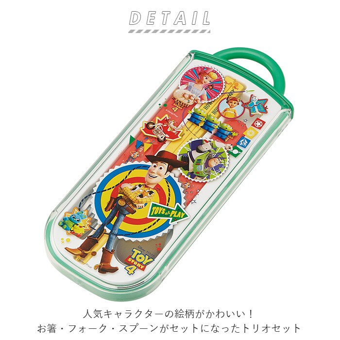 キャラクター トリオセット バックヤードファミリー Backyard Family ファッション通販 マルイウェブチャネル Cb001 173 11 01