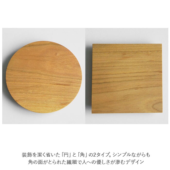 コースター おしゃれ 通販 木製 LOLO SALIU ロロ サリュウ TSUKECHI 茶托 茶敷 | バックヤードファミリー(BACKYARD  FAMILY) | tyasiki | ファッション通販 マルイウェブチャネル
