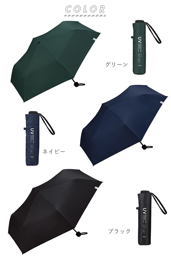 折りたたみ傘 軽量 メンズ 通販 晴雨兼用 日傘 55cm レディース 大きい 軽い 無地 折りたた | バックヤードファミリー(BACKYARD  FAMILY) | wpcminimum | ファッション通販 マルイウェブチャネル