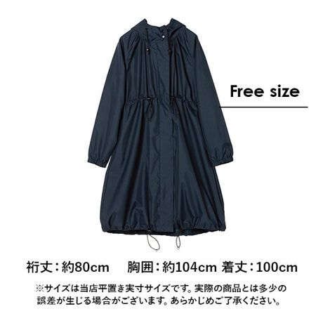 レインコート レディース おしゃれ 通販 ロング モッズ 長め 防水加工 はっ水 撥水 自転車 ママ バックヤードファミリー Backyard Family Wpcr1101 ファッション通販 マルイウェブチャネル