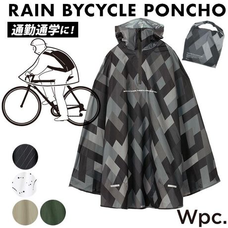 Wpc レインコート 自転車 レインポンチョ 通販 メンズ レディース 通学 通勤 おしゃれ シンプ バックヤードファミリー Backyard Family Wpcrbp ファッション通販 マルイウェブチャネル